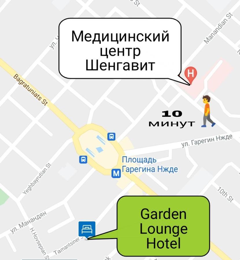 Garden Lounge Hotel Jerevan Eksteriør billede